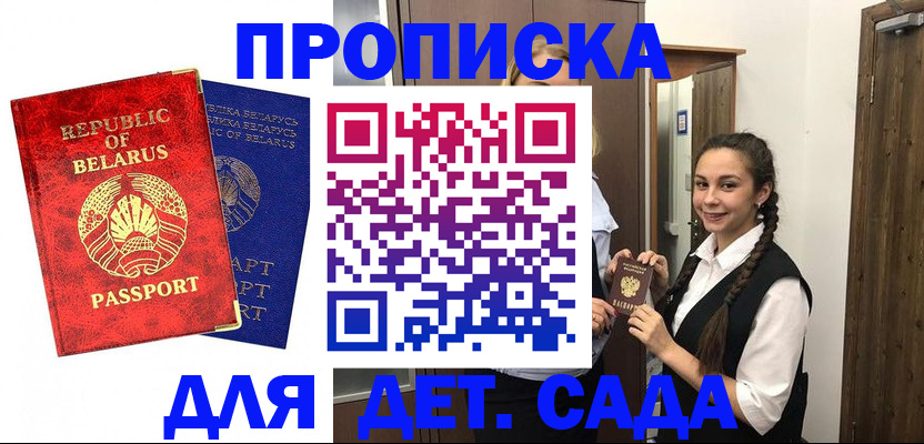 временная регистрация 2025 в Кондрово